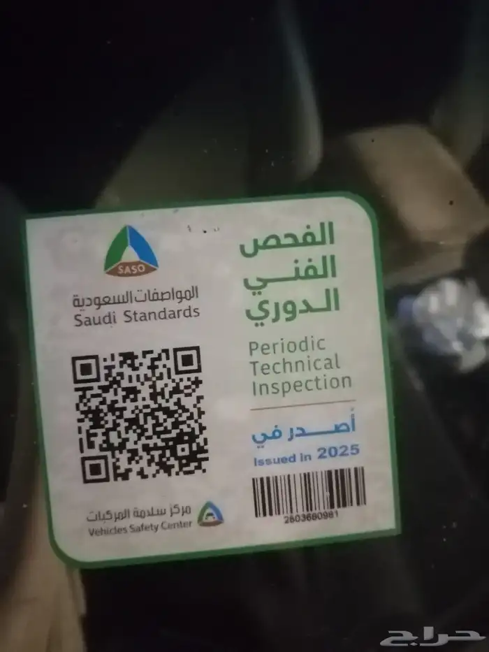 هيونداي فيراكروز 10