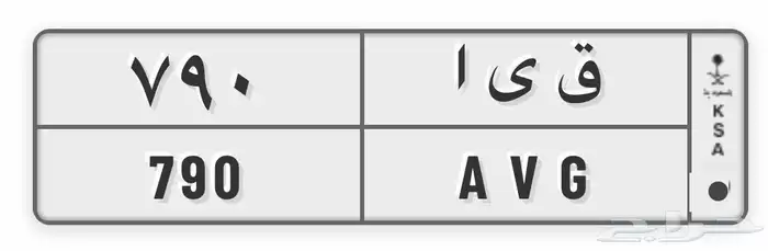 للبيع لوحة قيا 790 0