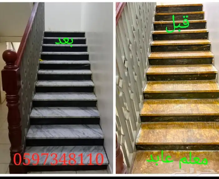 جلي بلاط تلميع رخام 4