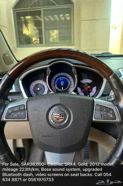 Cadillac SRX4 index