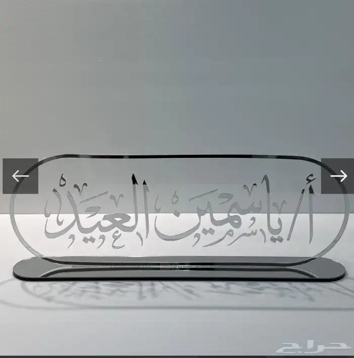 استاند مكتب اكليرك 1