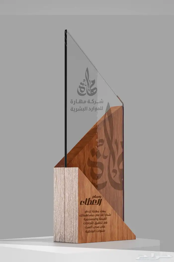 هدايا دعائية علب جلدية مطبوعات دروع تيشرتات مج اجنده شال 3