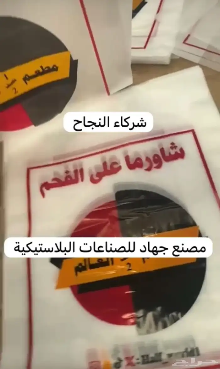 مغسله سيارات لاتشيل هم اكياس الدعاسات متوفره باسعار طيبه 5