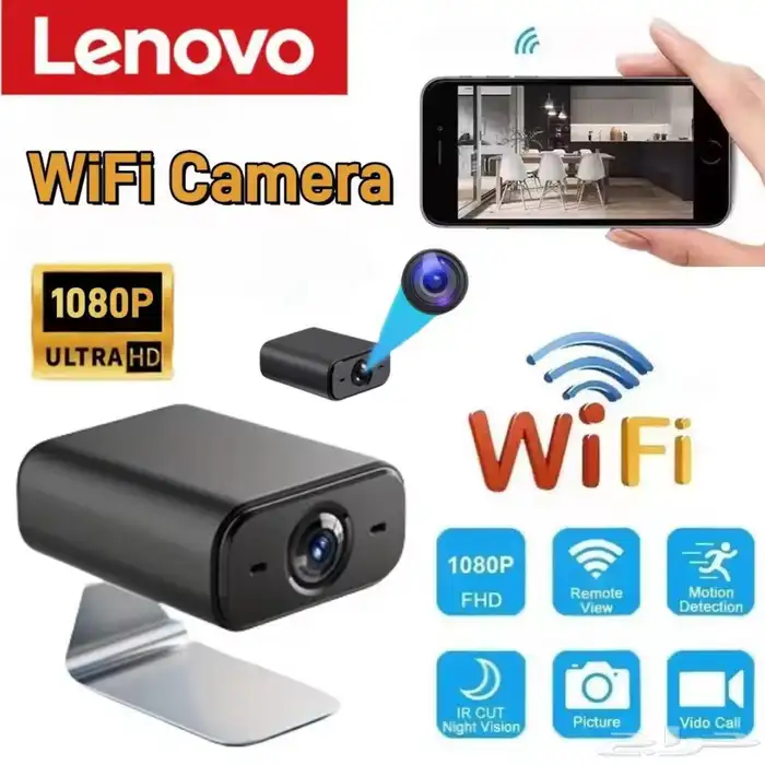 كاميرا مراقبة الخدم والاطفال مع تطبيق خاص 0