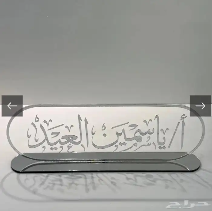 استاند مكتب اكليرك 0