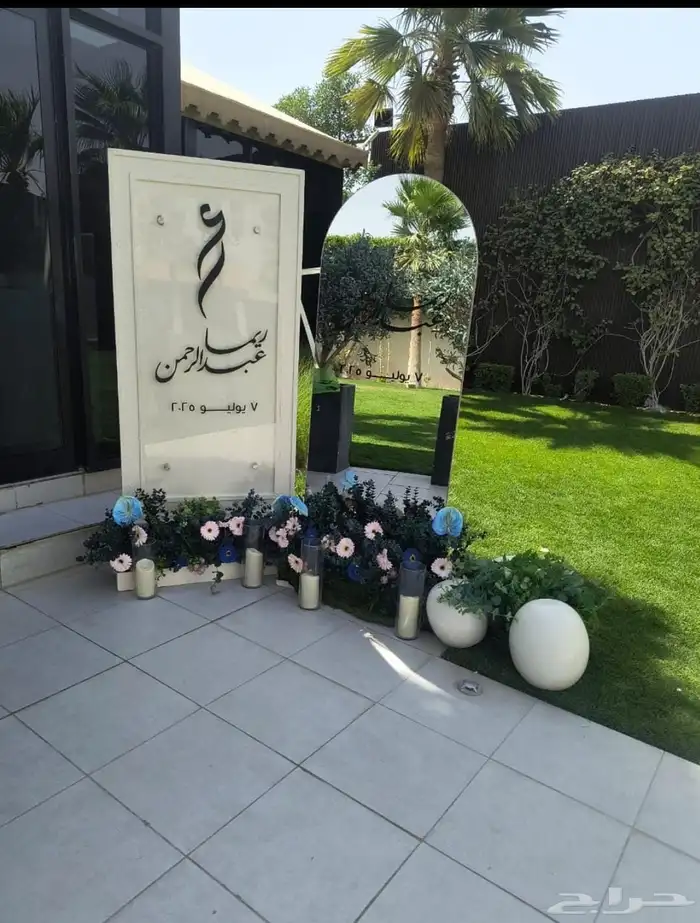 تنسيق حفلات 10