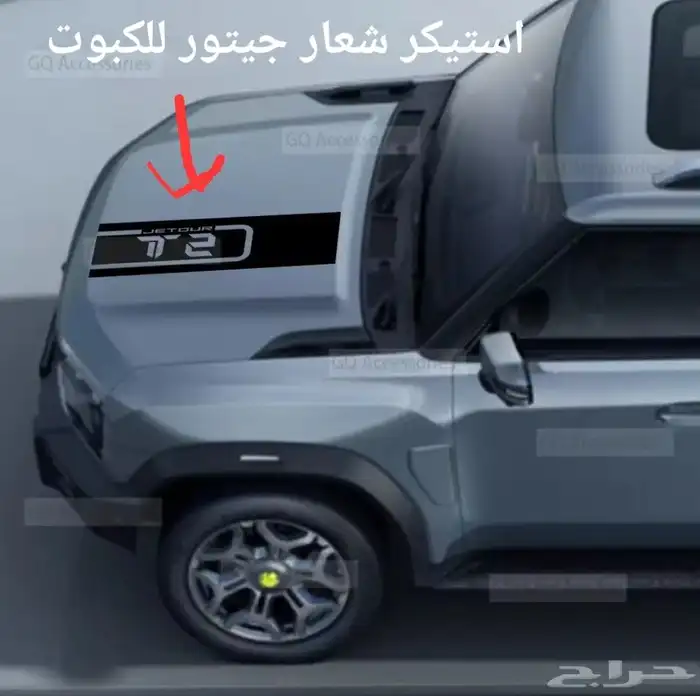 إكسسوارات جيتور T2 تي 2 ( تصفية ) 48