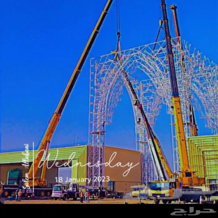 ونش كرين مكه 4