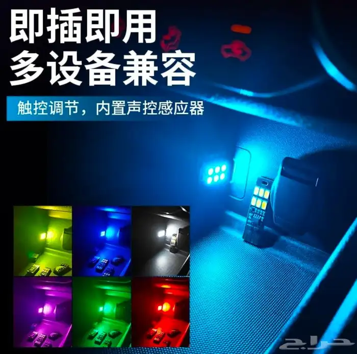 لمبة سياره يوسبي 0