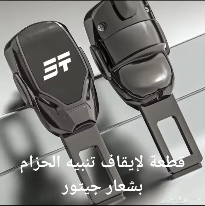 إكسسوارات جيتور T2 تي 2 ( تصفية ) 38