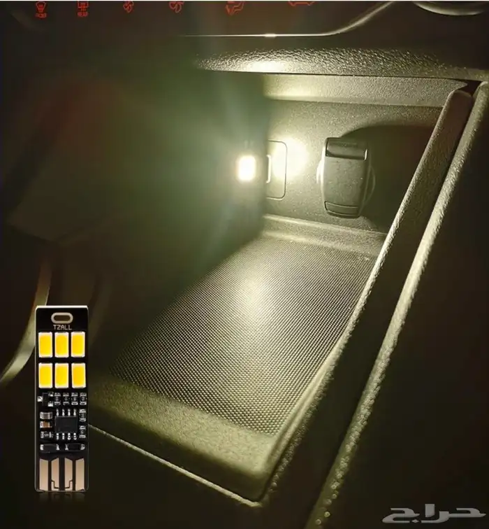 لمبة سياره يوسبي 2