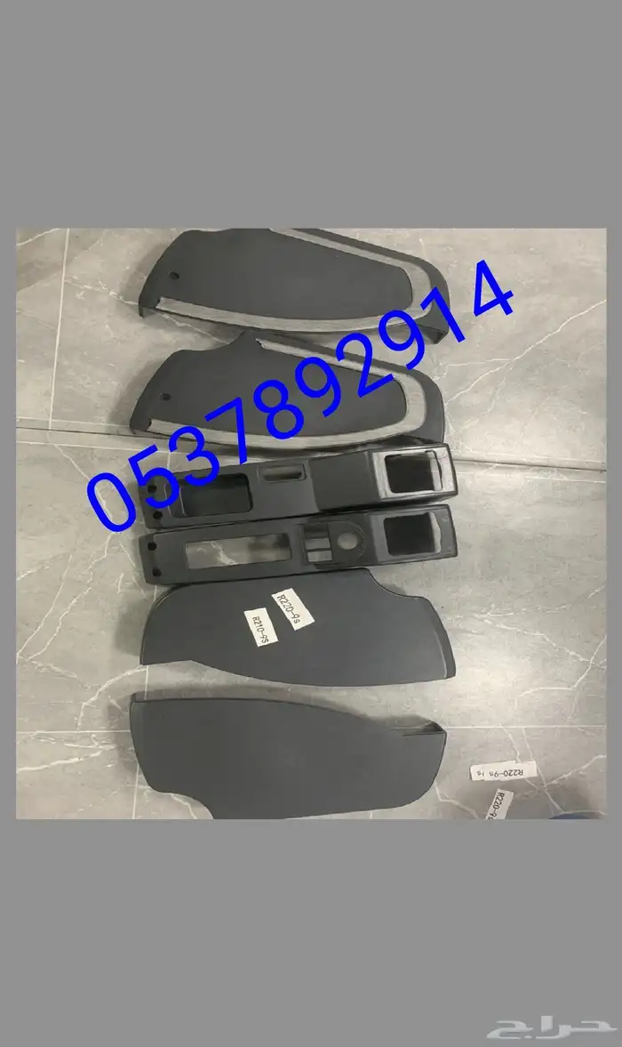 ديكور بوكلين هونداي داش 9 0