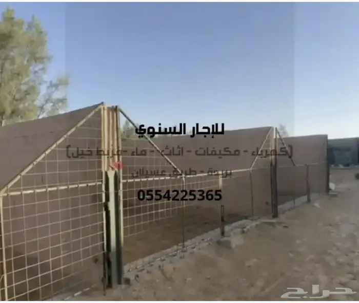 الموقع عسيلان 2