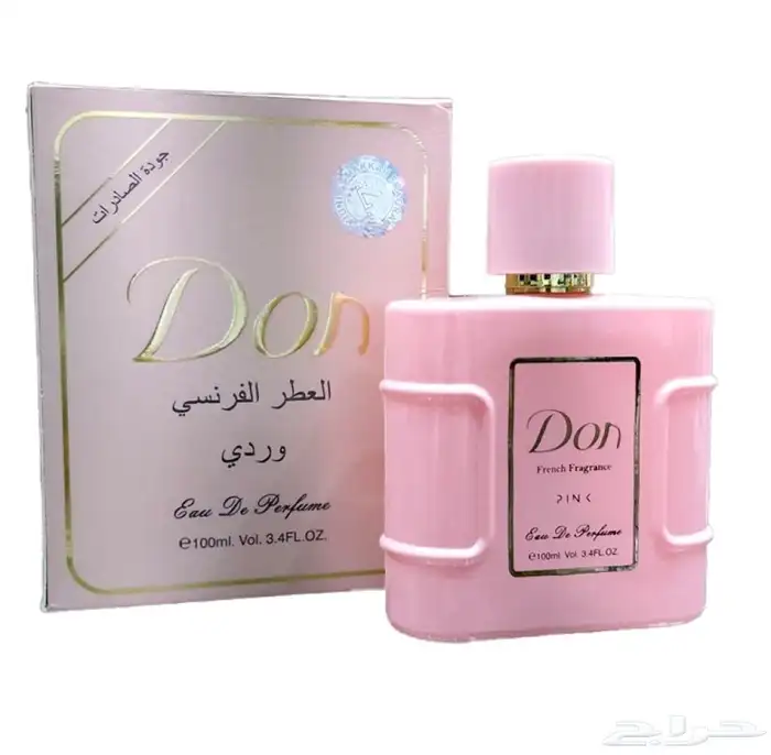 عطر دون مناسب للاطفال ولنساء ولرجال 3