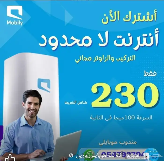 اقوي عرض من شركة زين 1