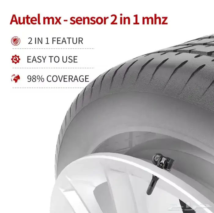 برمجة حساسات كفرات امريكي صيني ياباني كوري الماني أوربي... 2