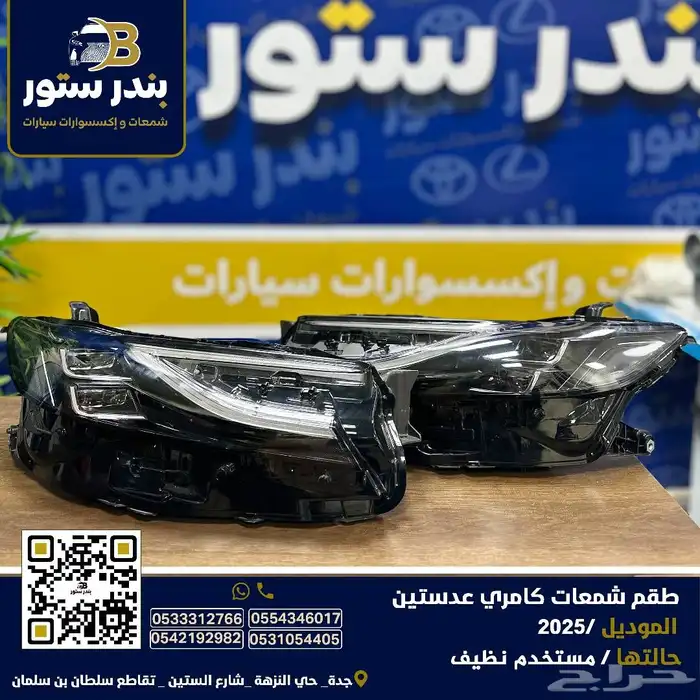 شمعات كامري موديل 2025 اصلي وكاله 2