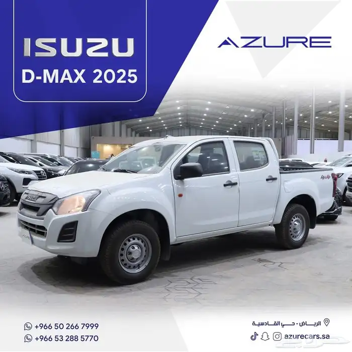 ايسوزو ديماكس غمارتين ستاندر دبل 2025 0