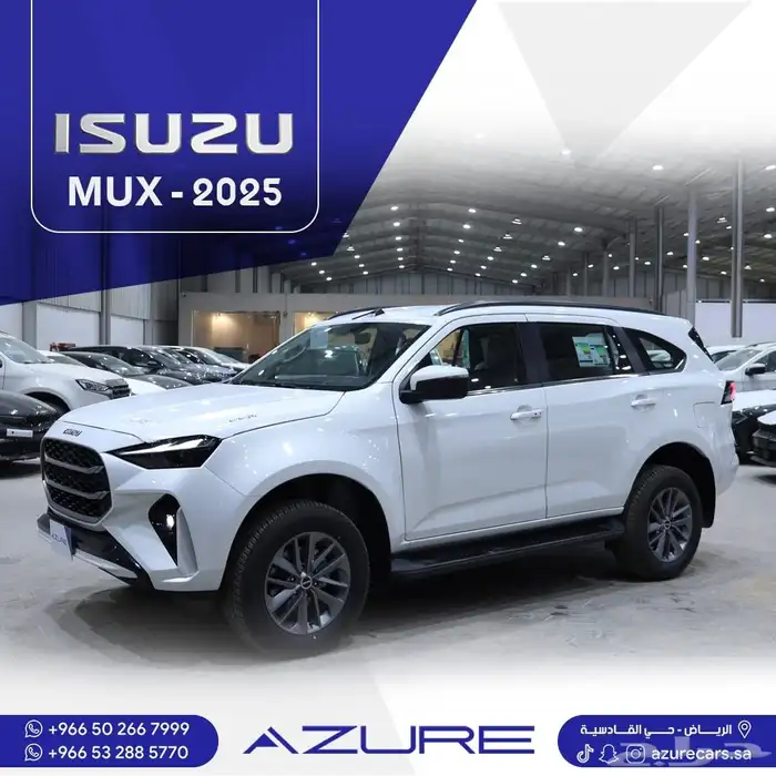 جيب ايسوزو MUX فل كامل دبل 2025 0
