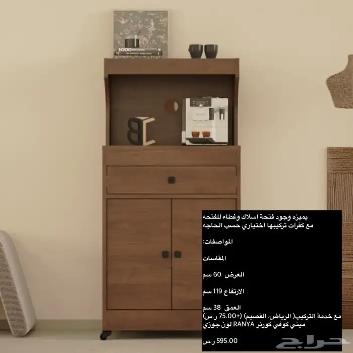 طاولات تلفزيون و اشكال جديده و شحن مجاني 1