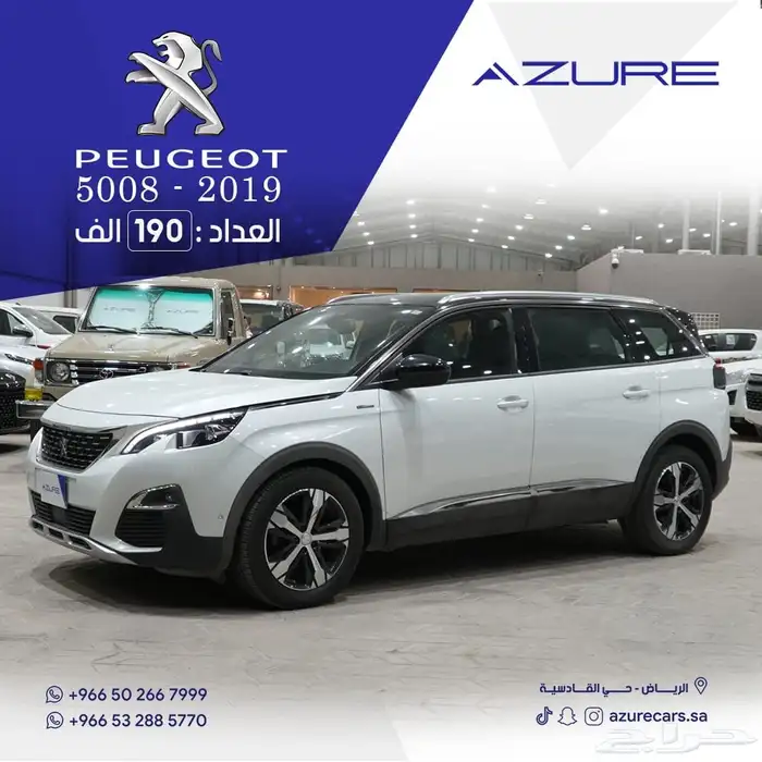 بيجو 5008 موديل 2019 0