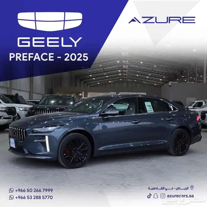 جيلي بريفيس موديل 2026 0