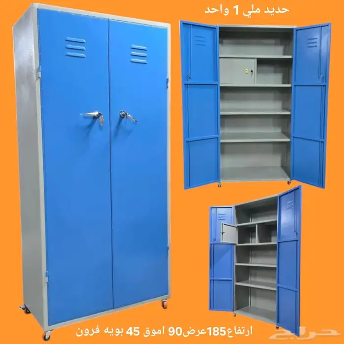 دولاب حديد سرير حديد دورين سرير حديد نفر ونص 26 05630223 9