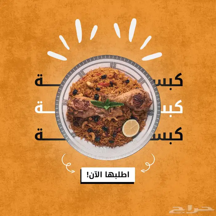 تصميم دعوات تهاني CV منيو لوقو وغيرها 9