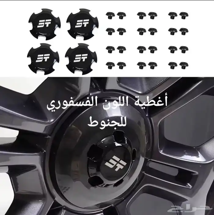 إكسسوارات جيتور T2 تي 2 ( تصفية ) 37