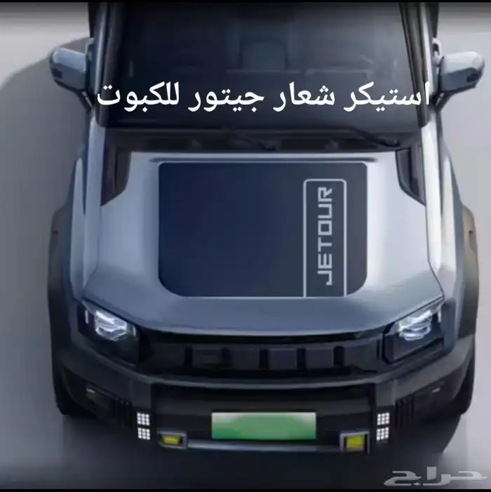 إكسسوارات جيتور T2 تي 2 ( تصفية ) 42