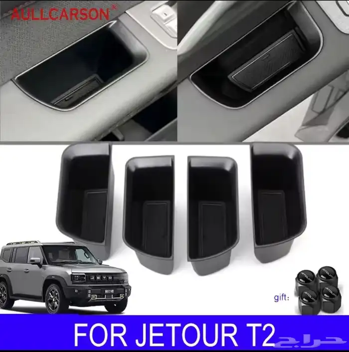 إكسسوارات جيتور T2 تي 2 ( تصفية ) 33