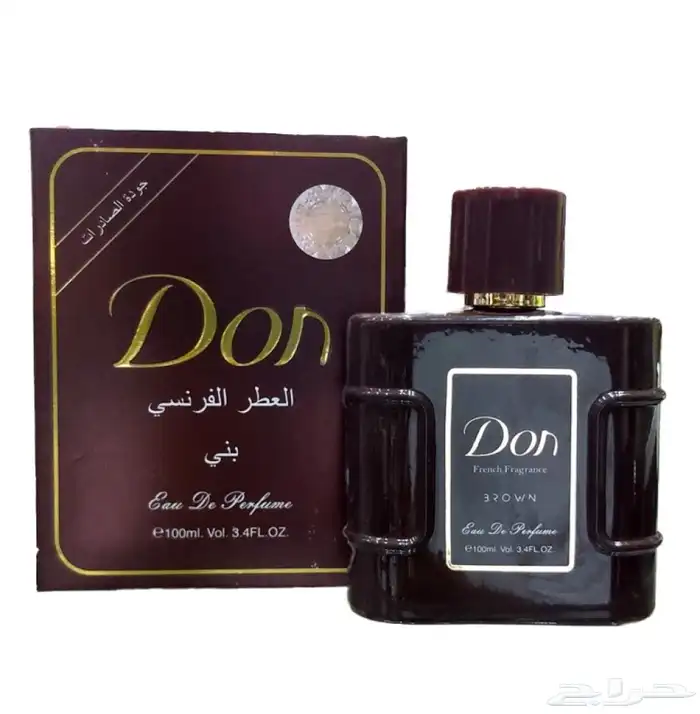 عطر دون مناسب للاطفال ولنساء ولرجال 5