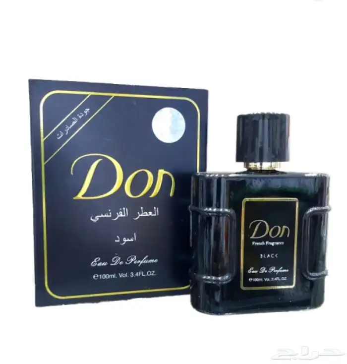 عطر دون مناسب للاطفال ولنساء ولرجال 6