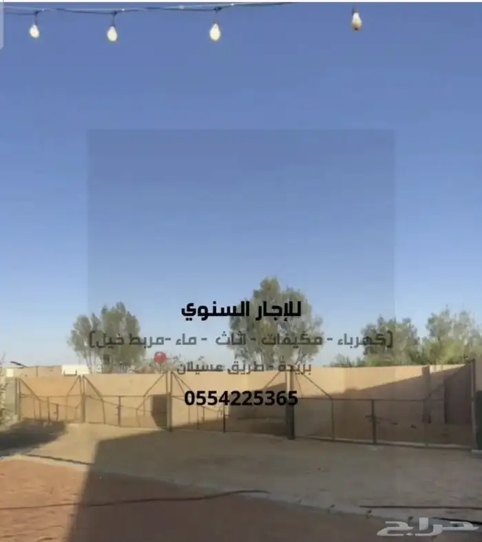 الموقع عسيلان 0