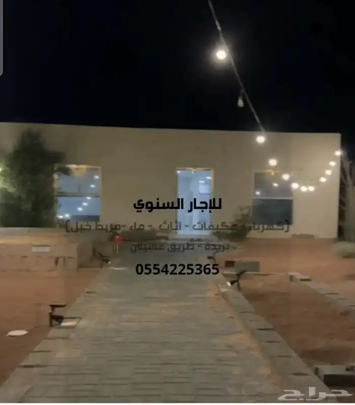 الموقع عسيلان 1