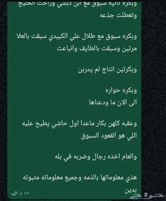 حره ثنيه (حايل ) للبيع 1