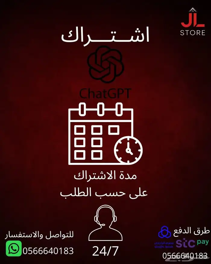 اشتراك يوتيوب بريميوم و شات جي بي تي و كانفا 1