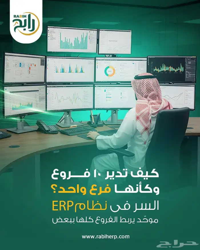 برنامج حسابات لجميع الأنشطة 0