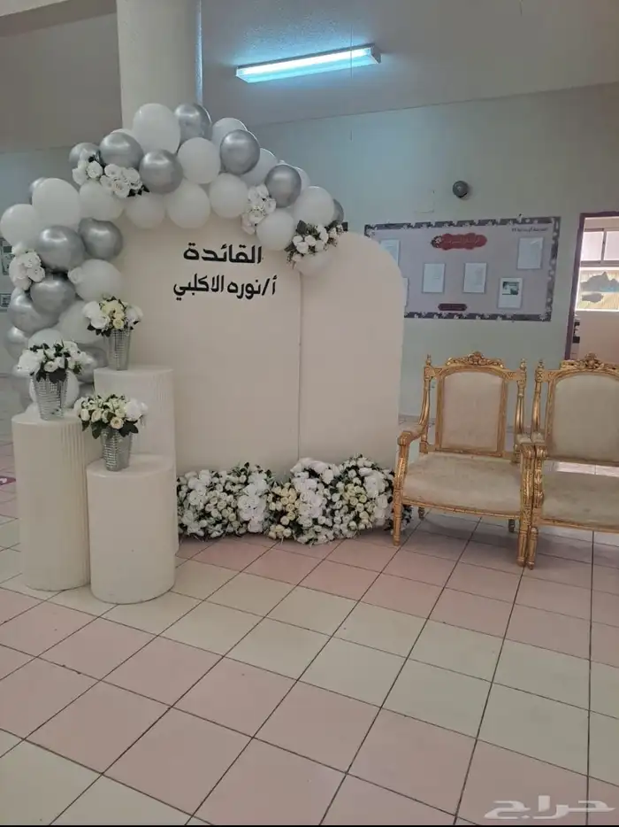 تنسيق حفلات 7