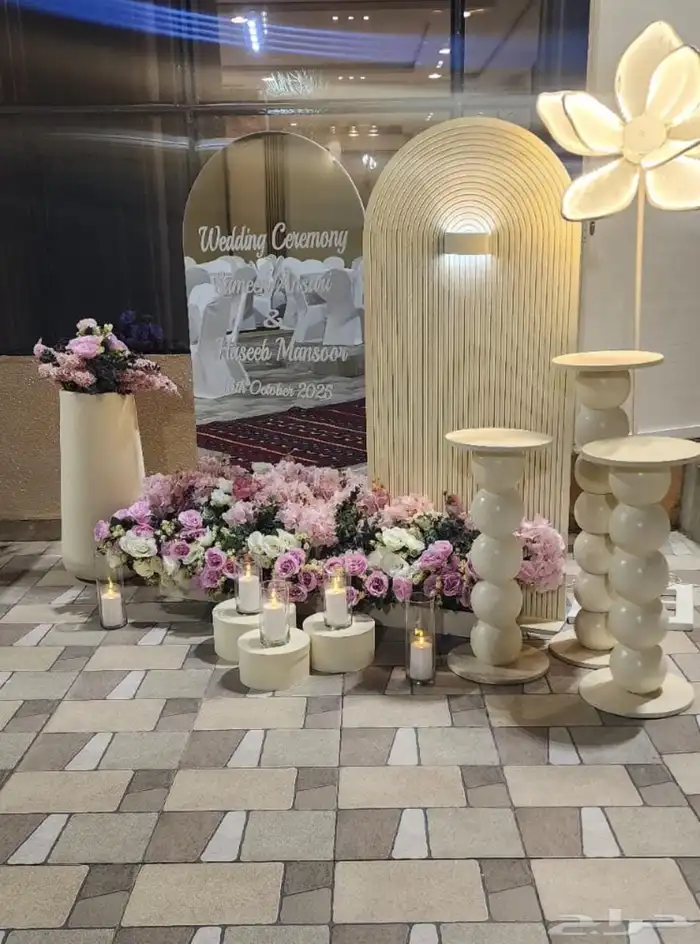 تنسيق حفلات 3