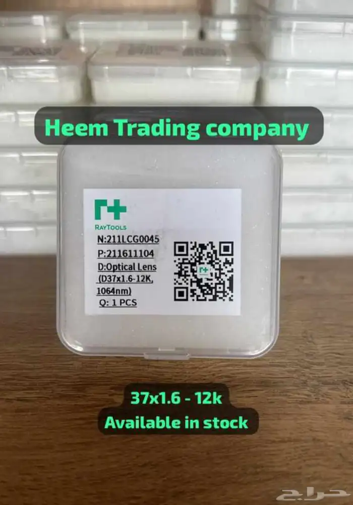 قطع تبديل ماكينة ليزر 22