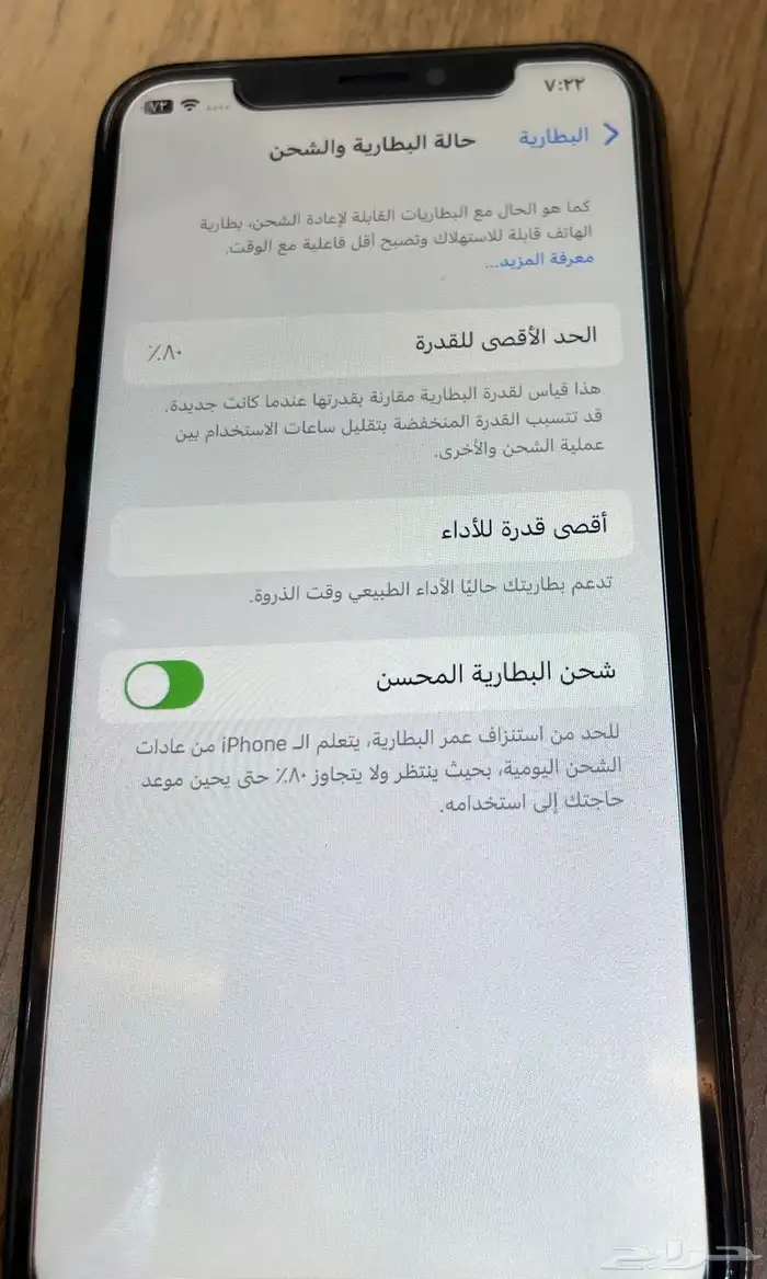 ايفون xs 256g 2