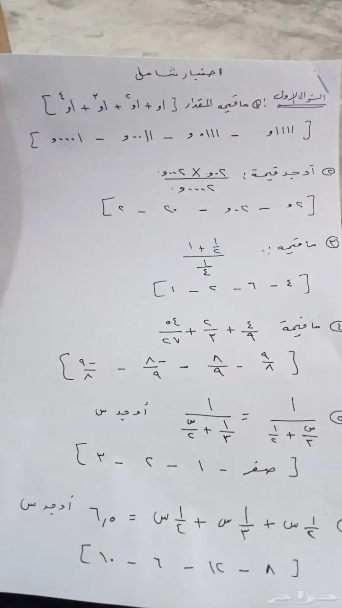 تدريس قدرات كمى لفظى وتحصيلى دورات تدريبيه في ستيب 2