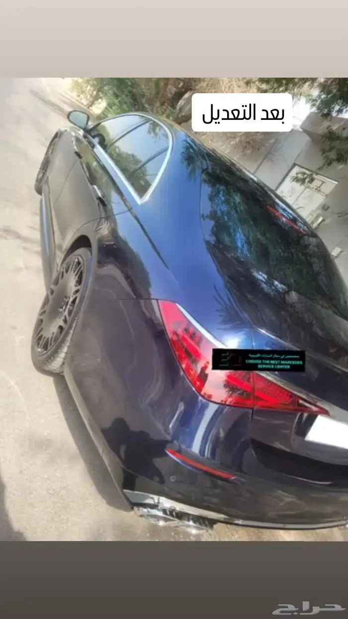 تحويل مرسيدس الجوهرة S AMG 2021 إلى S63 E 2025 41