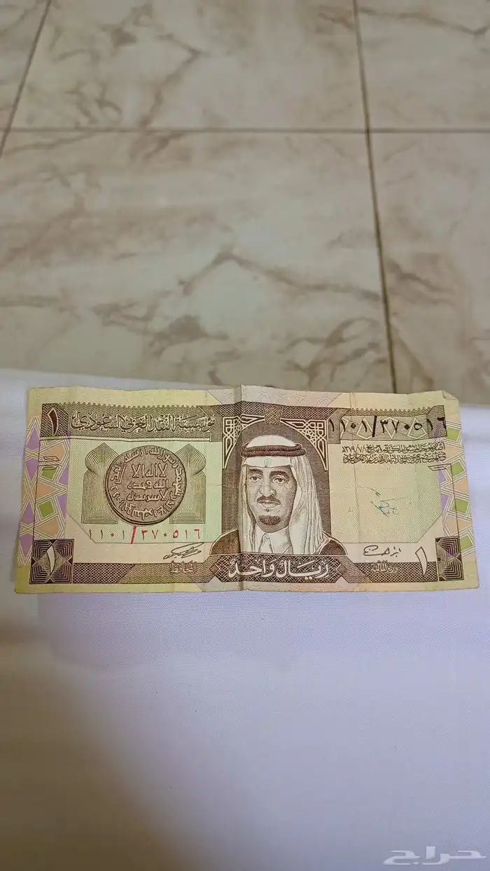 عمله قديمه من عهد الملك فيصل رحمه الله. البيع 0