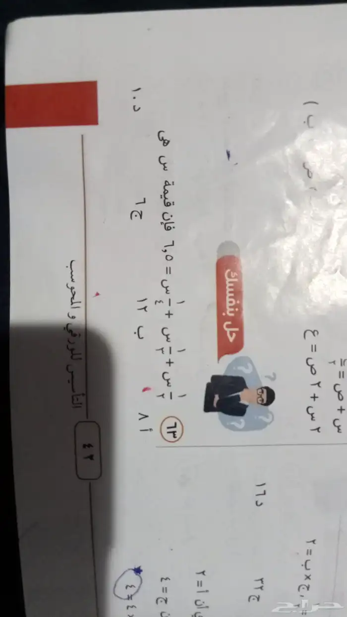 تدريس قدرات كمى لفظى وتحصيلى دورات تدريبيه في ستيب 6