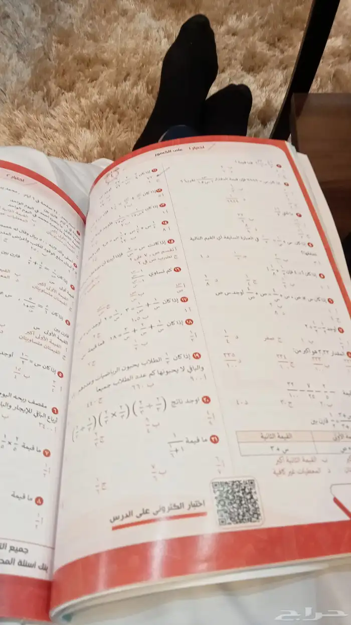 تدريس قدرات كمى لفظى وتحصيلى دورات تدريبيه في ستيب 3