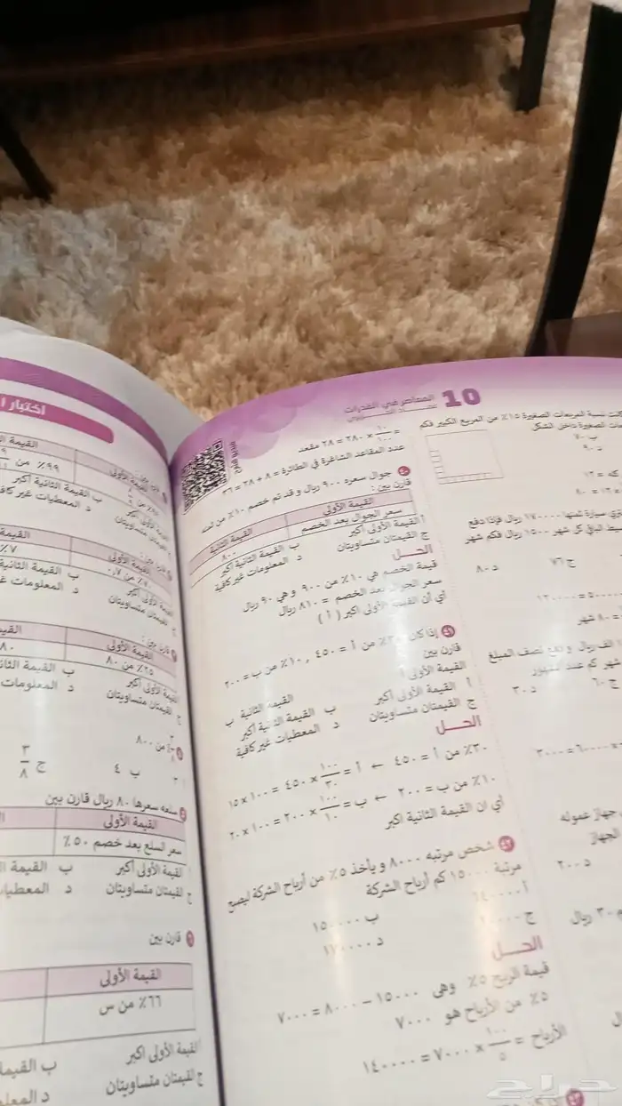 تدريس قدرات كمى لفظى وتحصيلى دورات تدريبيه في ستيب 4