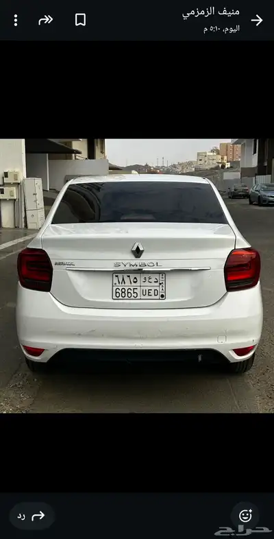 رينو سينبول 2020 index