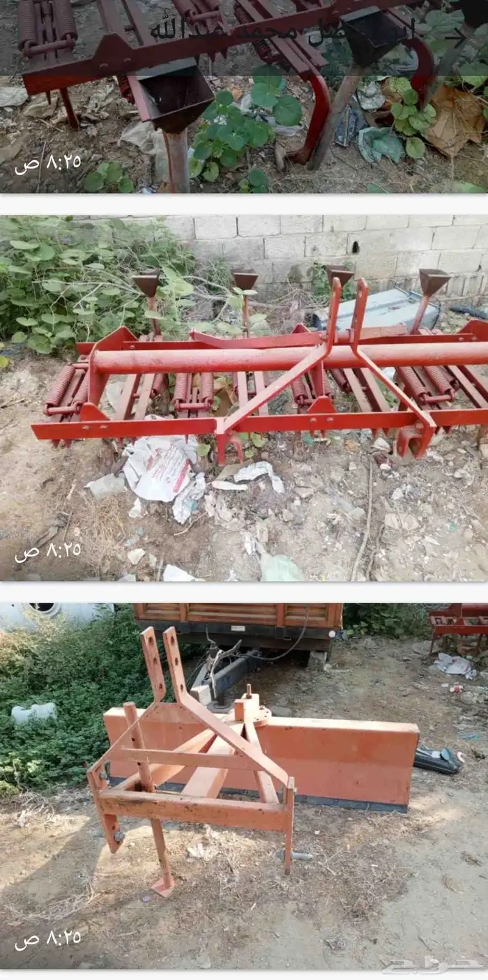 حراثه 265 ماسي فريجستون وارد ابراهيم الجفالي 8